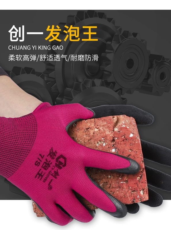 găng tay làm vườn có móng Bảo Hiểm Lao Động Găng Tay Nữ Nhỏ Chống Mài Mòn Mỏng Phần Mùa Hè Thoáng Khí Chống Trơn Trượt Size S Làm Vườn Cao Su Xốp Làm Việc gang tay lam vuon găng tay làm vườn chuyên dụng