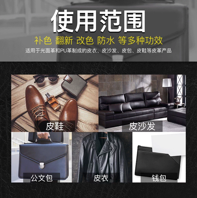 Da vết bẩn Da sửa chữa màu da tân trang túi da Sofa giày sửa chữa giày trắng bổ sung màu sơn - Nội thất / Chăm sóc da 	xi đánh giày dạng nước	