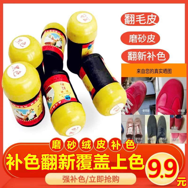 0.15超细粉末静电植绒毛黑植绒粉：打造梦幻绒面效果，让鞋子焕新颜✨