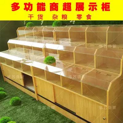 Dried fruit snacks, grains shelves, supermarket wooden support, flowers, grains display cabinets, rice cabinets, melon seeds, biscuits, glass