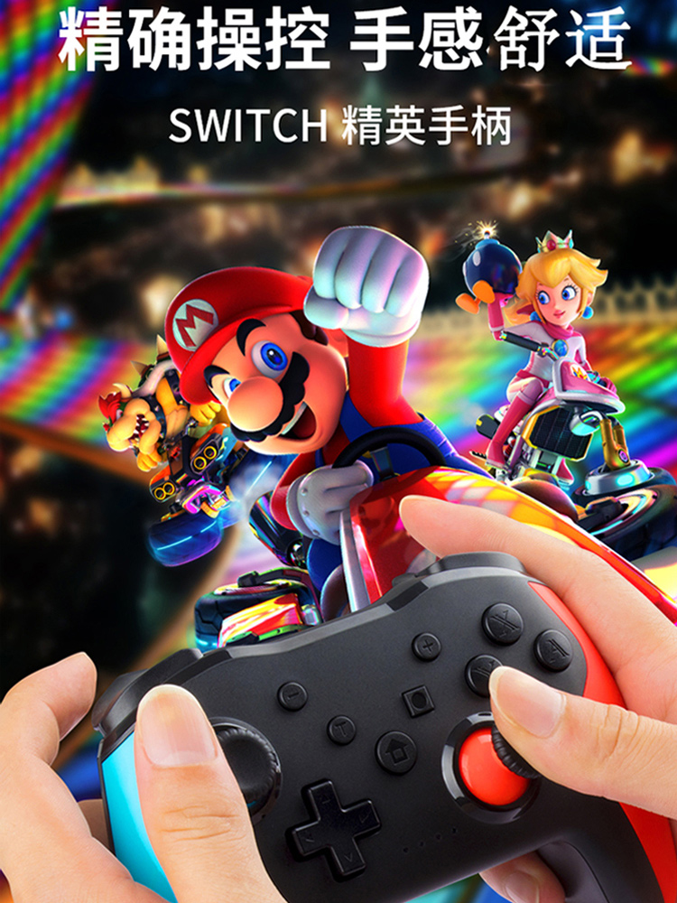 switch handle game Android mobile phone TV PC computer version PS3 professional pro wireless Bluetooth handle ns accessories Game six-axis dual vibration rocker original Monster Hunter