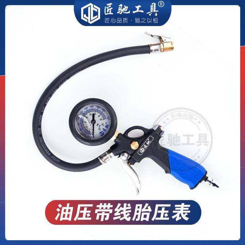 Motorcycle electric tire pressure gauge high precision tire pressure gauge