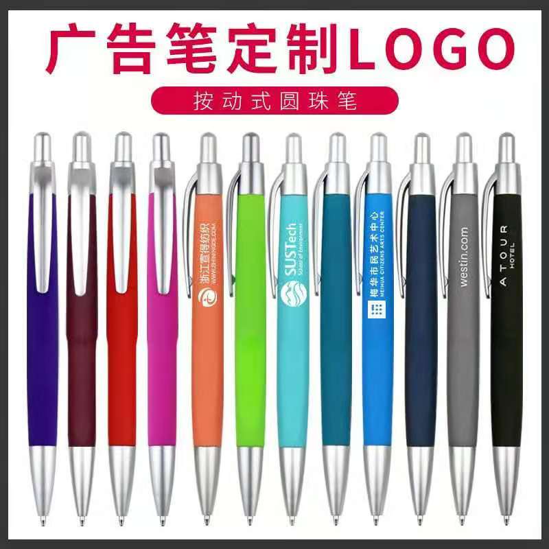 BKS Ballpoint Pen Custom Logo SEX PEN CUSTOM AD PEN SET FOR COLOR SPRAY GLUE BUSINESS SIGNING PEN GUESTHOUSES HOTEL WITH PEN MEETING GIFT PEN ENVIRONMENTAL PAPER TUBE PRESS ACTION PEN