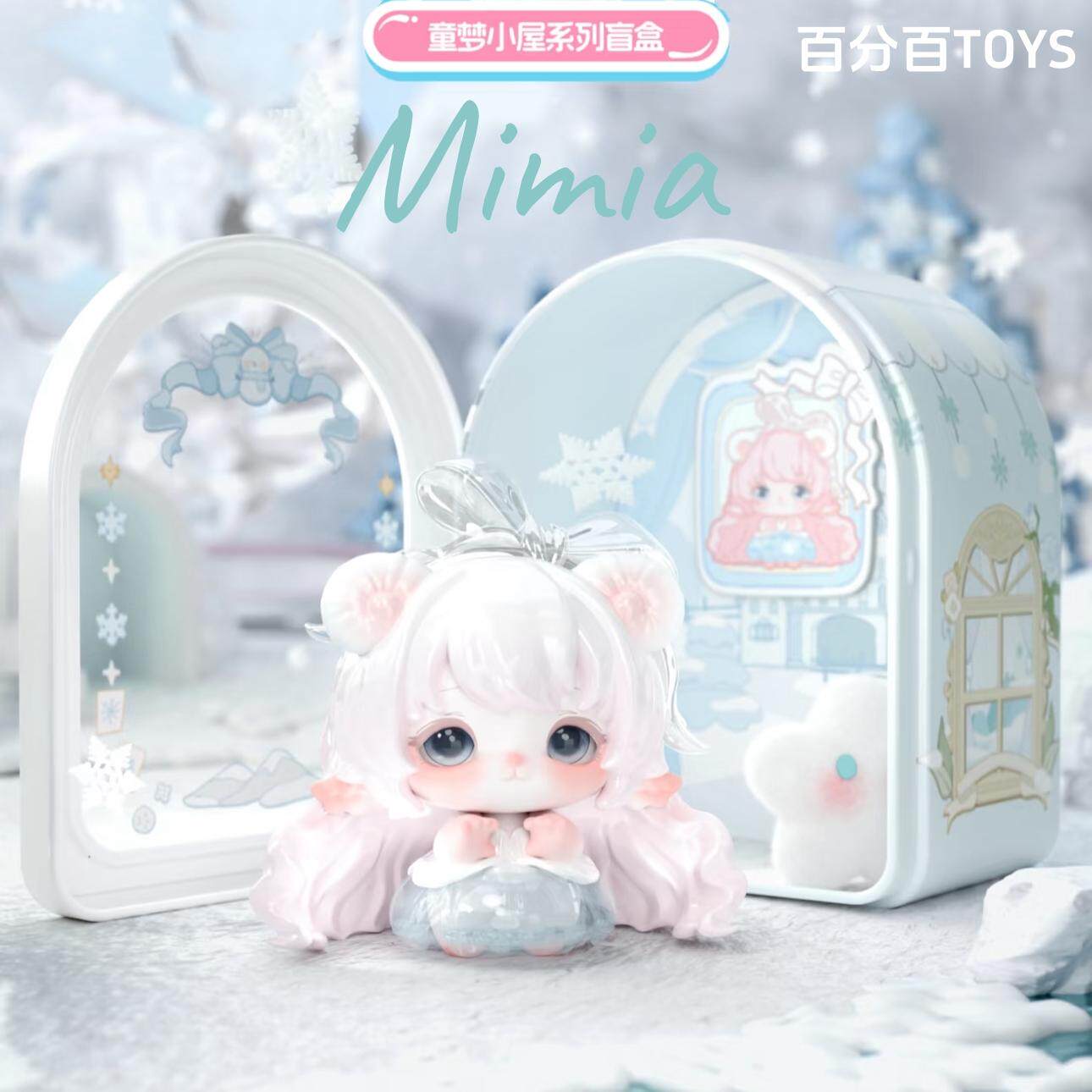 MiMiA フィギュア　日本未発売　海外限定　童梦小屋 MIMIA童梦小屋盲盒系列咩咩系列限定盲盒手办公仔收藏迷你潮玩梦幻IP盲