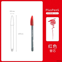 Ядро-красный