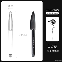 12 полного черного черного полюса