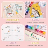 Новый P3000 Южная Корея Monami60 Цветный акварельный волоконно -волоконно -костюм с черной водой ручки, тонкие линии крюка, ручная книга, делайте ноты, используйте Muna 0,4 мм