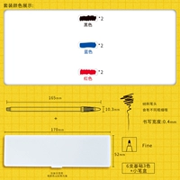 Базовый пенал, 6 шт, 3 цветов