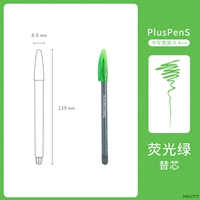 Aquin Core-Fluorescent Green