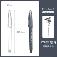 Нейтральный серый 9