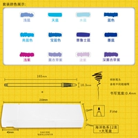 Морской пенал, широкая цветовая палитра, 12 цветов