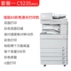 Hàn Quốc thương mại công cộng a3 composite in máy quét không dây đa chức năng máy in 5235 màu - Máy photocopy đa chức năng máy photocopy ricoh mới