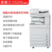 Hàn Quốc thương mại công cộng a3 composite in máy quét không dây đa chức năng máy in 5235 màu - Máy photocopy đa chức năng