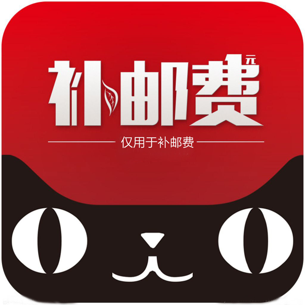 Special hyperlink for supplementary postage