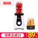 máy nấu sữa hạt Máy lọc sữa đậu nành mini đa chức năng tự động lọc sữa nhỏ đa năng nhỏ gọn 1-2 người - Sữa đậu nành Maker máy làm sữa đậu nành lock&lock