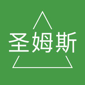 圣姆斯国际酒业