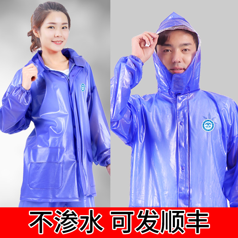 Beef Tendon Raincoat Rain Pants Suit Two-piece Waterproof men and women Anti-rain Rain Moons electric car Adult Two-style PVC raincoat
