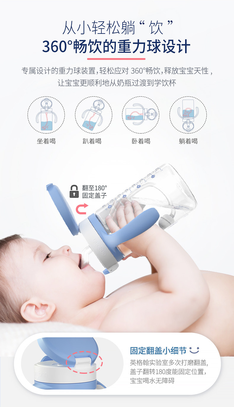 英格翰 儿童吸管学饮杯 240ml 图7