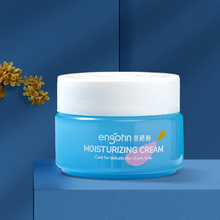 英格翰婴儿润肤乳宝宝霜滋润补水保湿乳