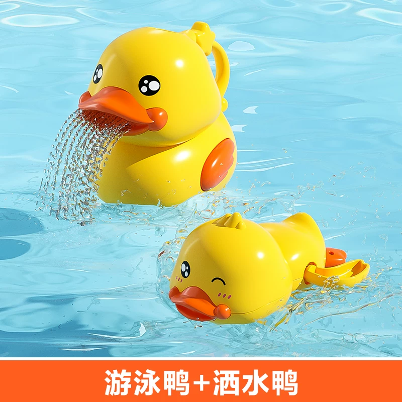 Детская игрушка B.Duck для игр в воде для мальчиков, электрическоеBath-продукт, утка