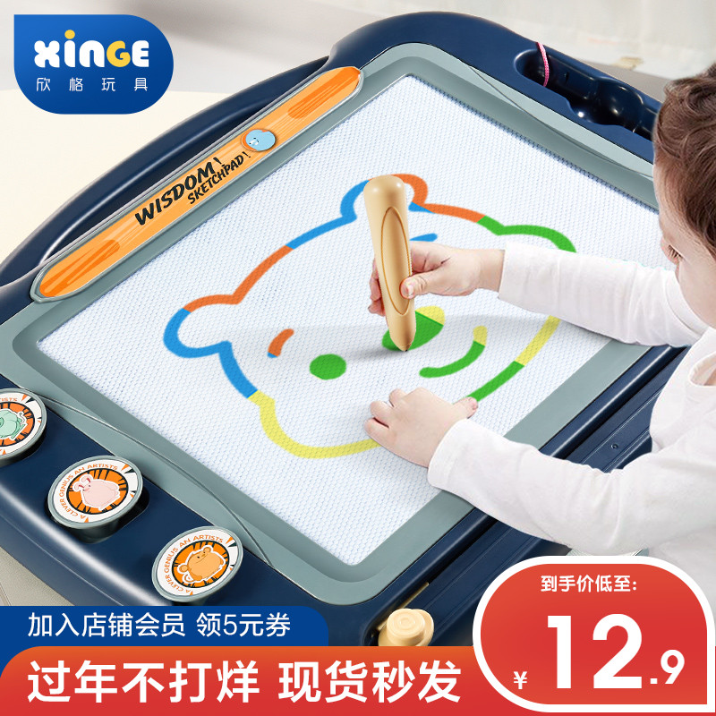 Large children's drawing board magnetic magnetic color writing board baby graffiti board home toddler 1-3 years old 2 toys