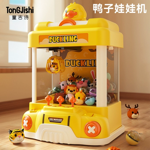 Кукла, игрушка, большой маленький джойстик с монетами, капсульная игрушка