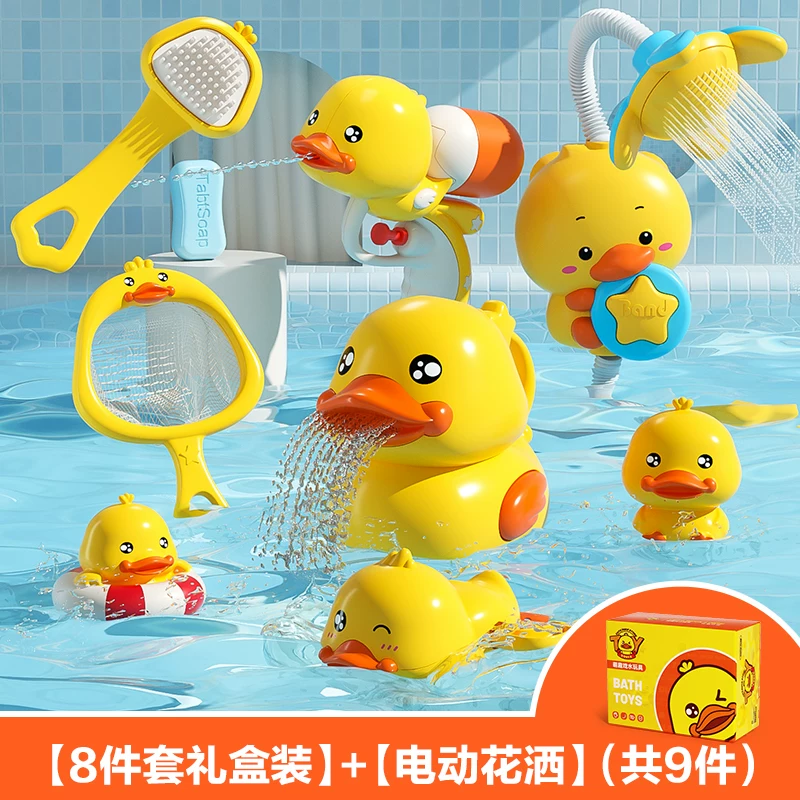 Детская игрушка B.Duck для игр в воде для мальчиков, электрическоеBath-продукт, утка