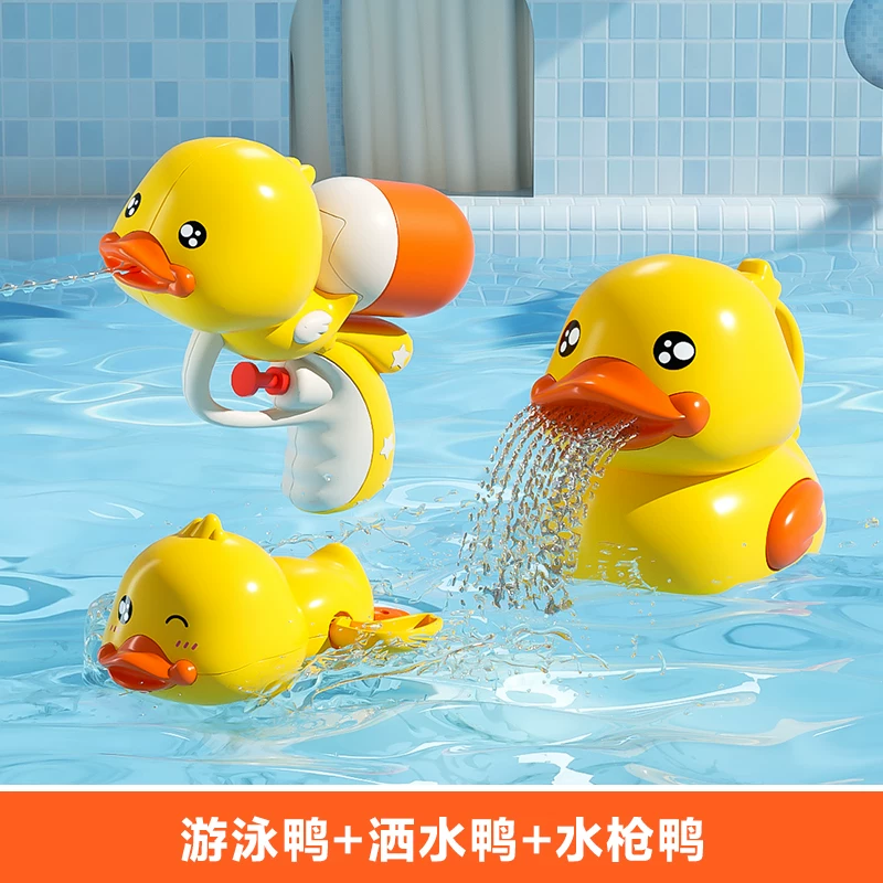 Детская игрушка B.Duck для игр в воде для мальчиков, электрическоеBath-продукт, утка