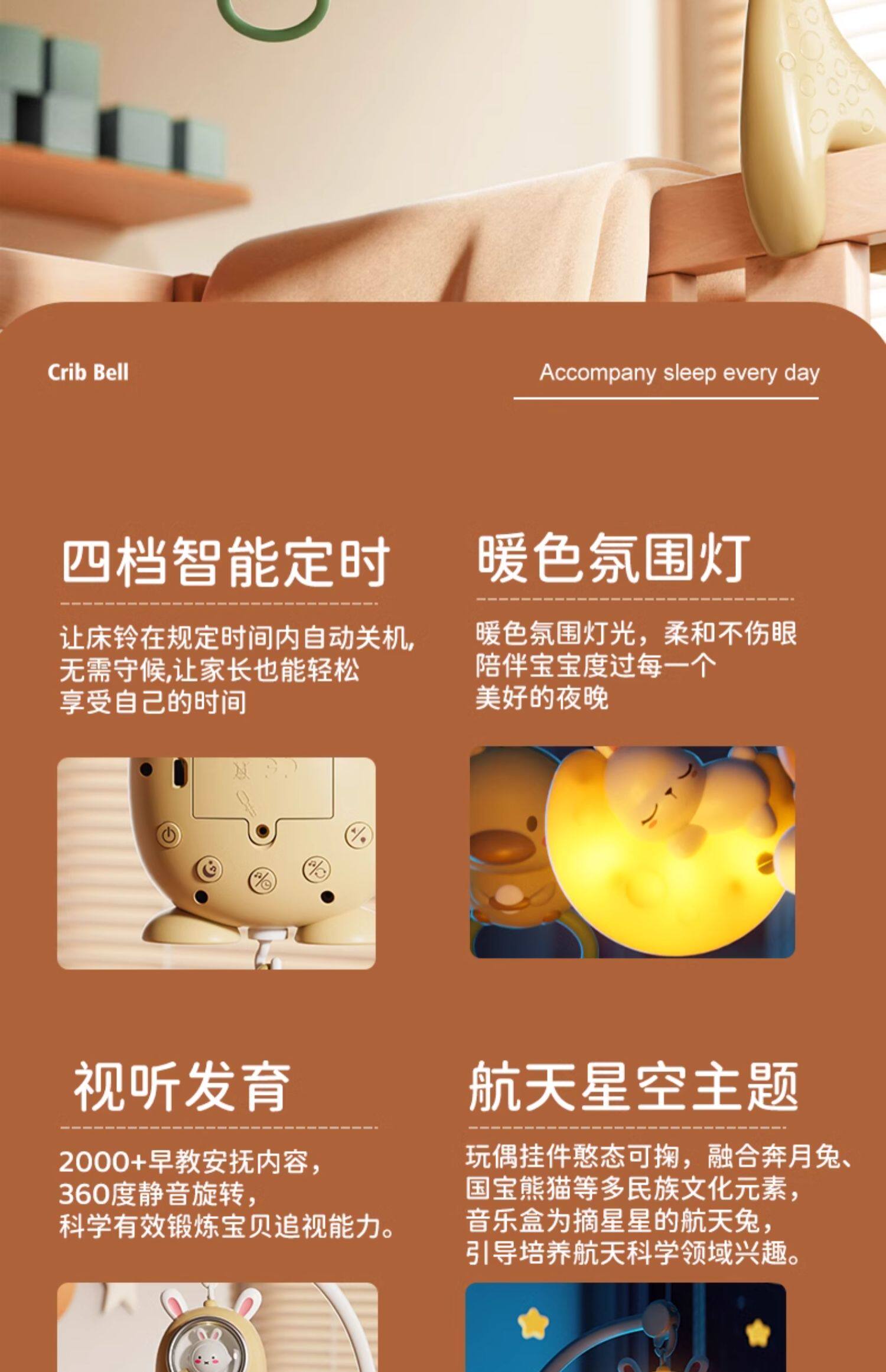 товар из китая 新生儿床铃婴儿玩具0到3个月宝宝床头摇铃旋转音乐悬挂式车吊挂件