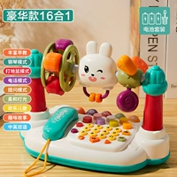 Кролик, батарея, комплект, 16 шт, делюкс издание