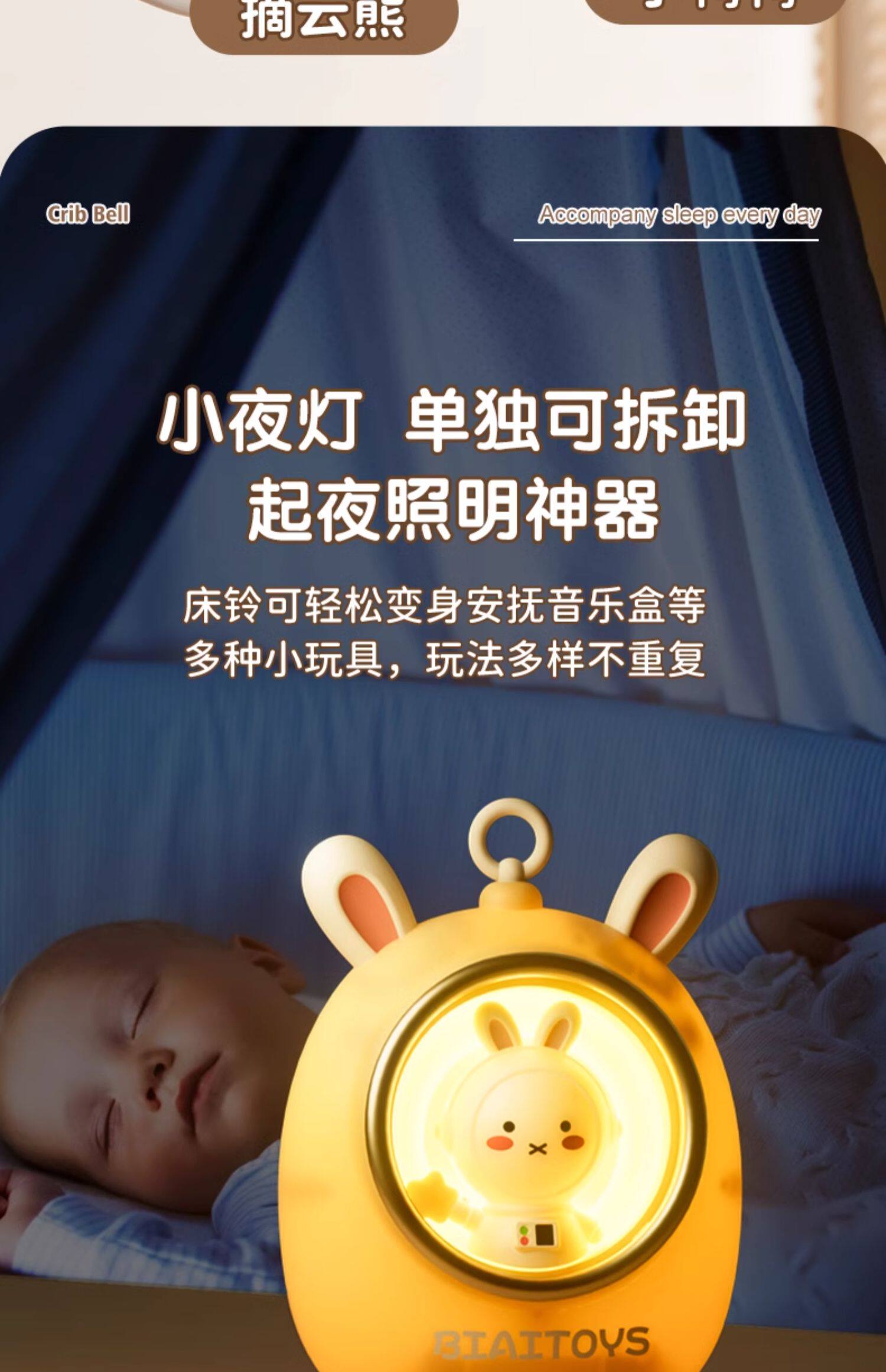товар из китая 新生儿床铃婴儿玩具0到3个月宝宝床头摇铃旋转音乐悬挂式车吊挂件