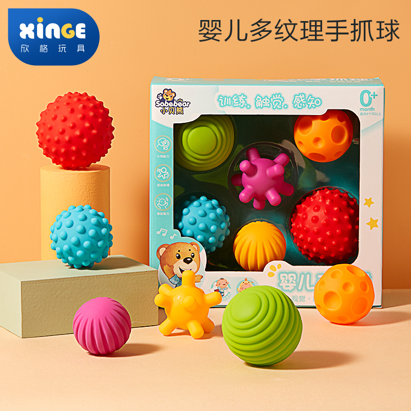 Baby Touch Ball Grabber Baby Touch Ball 8 Touch Ball Toy Touch Perception Can Bite for more than 6 months