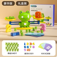 Большие цифровые карточки с вопросами, подарочная коробка, делюкс издание, лягушка, 10 шт