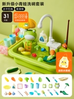 Комплект с зарядкой, фартук, зарядная версия, «три в одном»