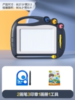 【Основной стиль】 · синий (дай 2 ручки, 3 печати, 1 альбом, 1 инструмент)