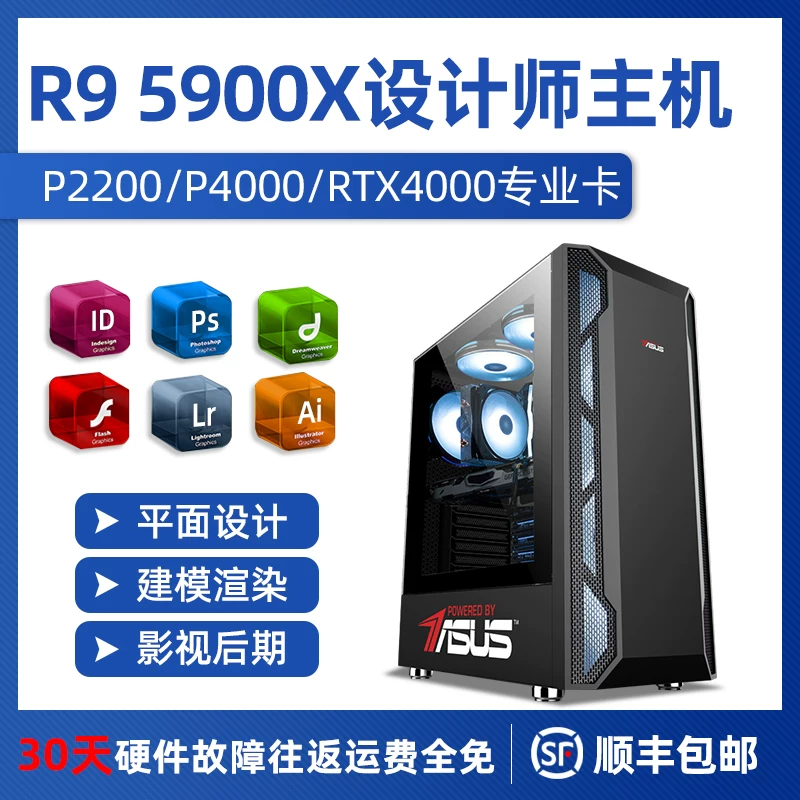 Дизайнерский элитный ноутбук, 5900x, 4000/, RTX4000, 3D моделирование