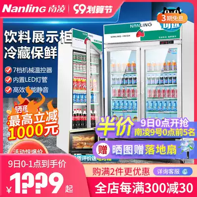 Nanling commercial display cabinet beer freezer double door vertical refrigerator supermarket three door refrigerated fresh air cooled beverage cabinet