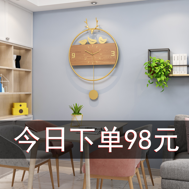 Nordic deer head wall clock living room home creative fashion personality light luxury art decoration simple modern silent clock