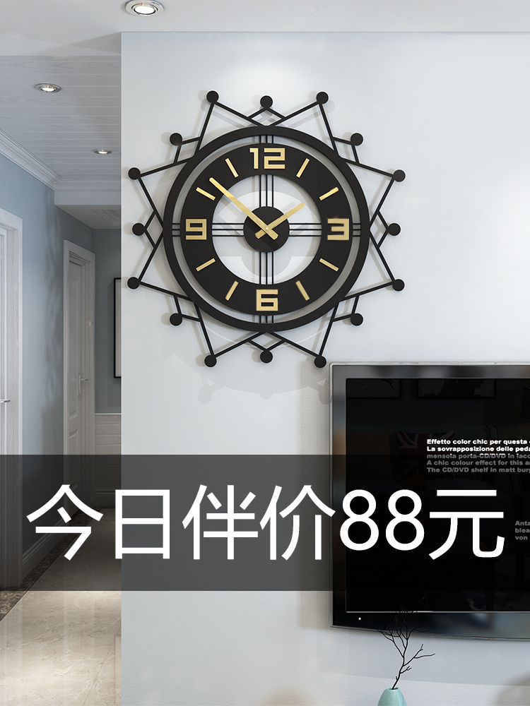 Nordic modern Wrought iron living room simple watch creative wall clock Minimalist art wall decoration Fashion home clock