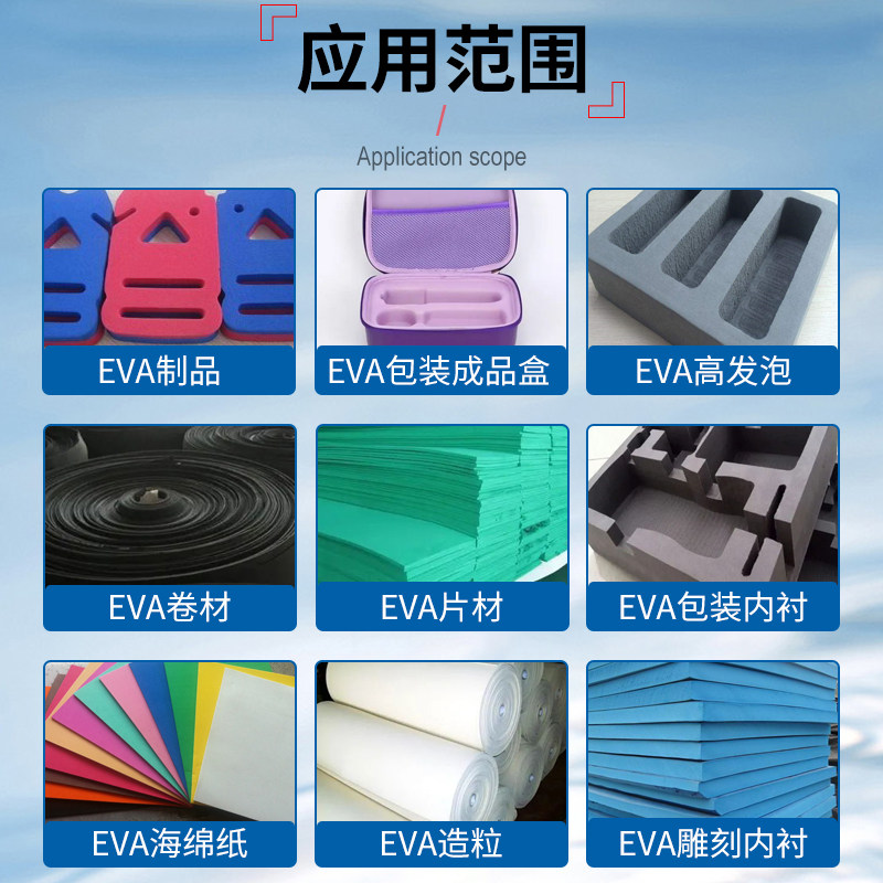 XPE开片机EVA剖切机EPE开片机NBR开片机珍珠绵开片机怎么选?一文看懂-皮革加工设备-淘宝百科网