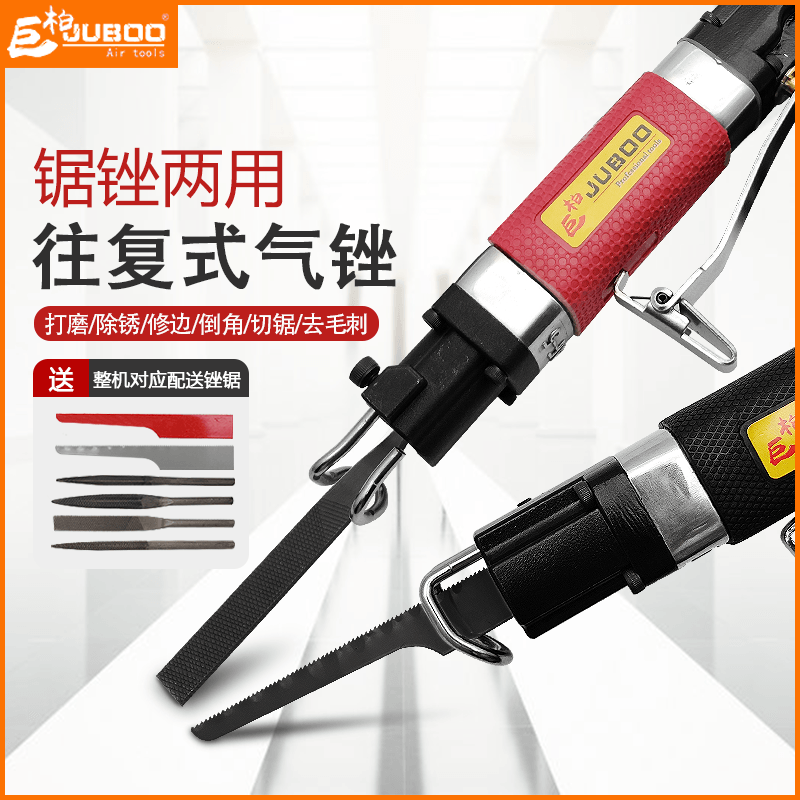 JUBOO Jubai AF-5A Pneumatic File Reciprocating File Pneumatic File Pneumatic File Furniture Die Casting Factory Deburring File