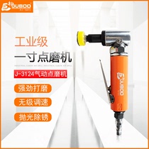 JUBOO pneumatic 1 inch sandpaper machine grinding gas mill point mill Micro grinding polishing waxing J-3124
