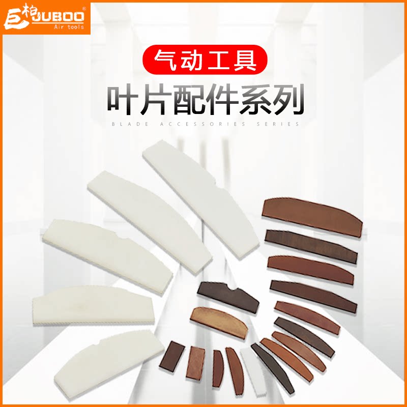 (Blade 1) 58H wind mill polishing machine S456780 grinding wheel pneumatic tool wind blade pneumatic wrench wind wrench