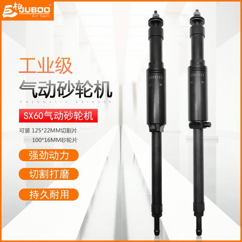 Giant Berber SX60 pneumatic grinding machine pneumatic grinding head machine straight to cutting polished polished and polished welt welt chamfering machine