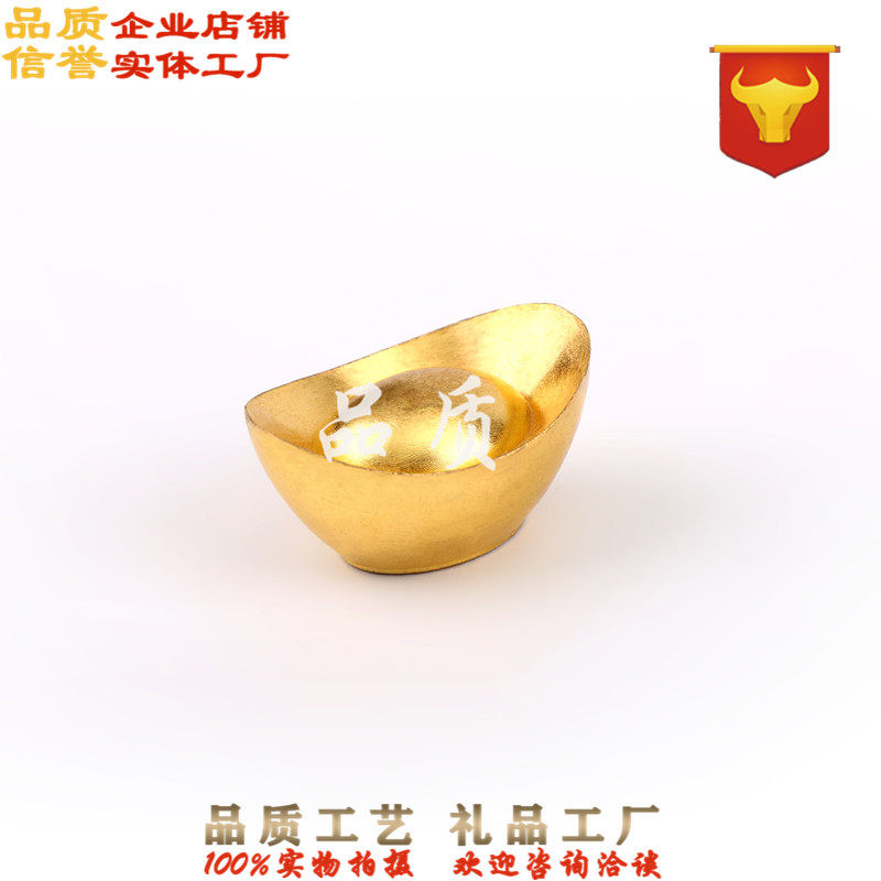 Gold ingots customized silver ingots gold ingots small ingots pure copper alloy ingots scenic temple gold and silver ingots
