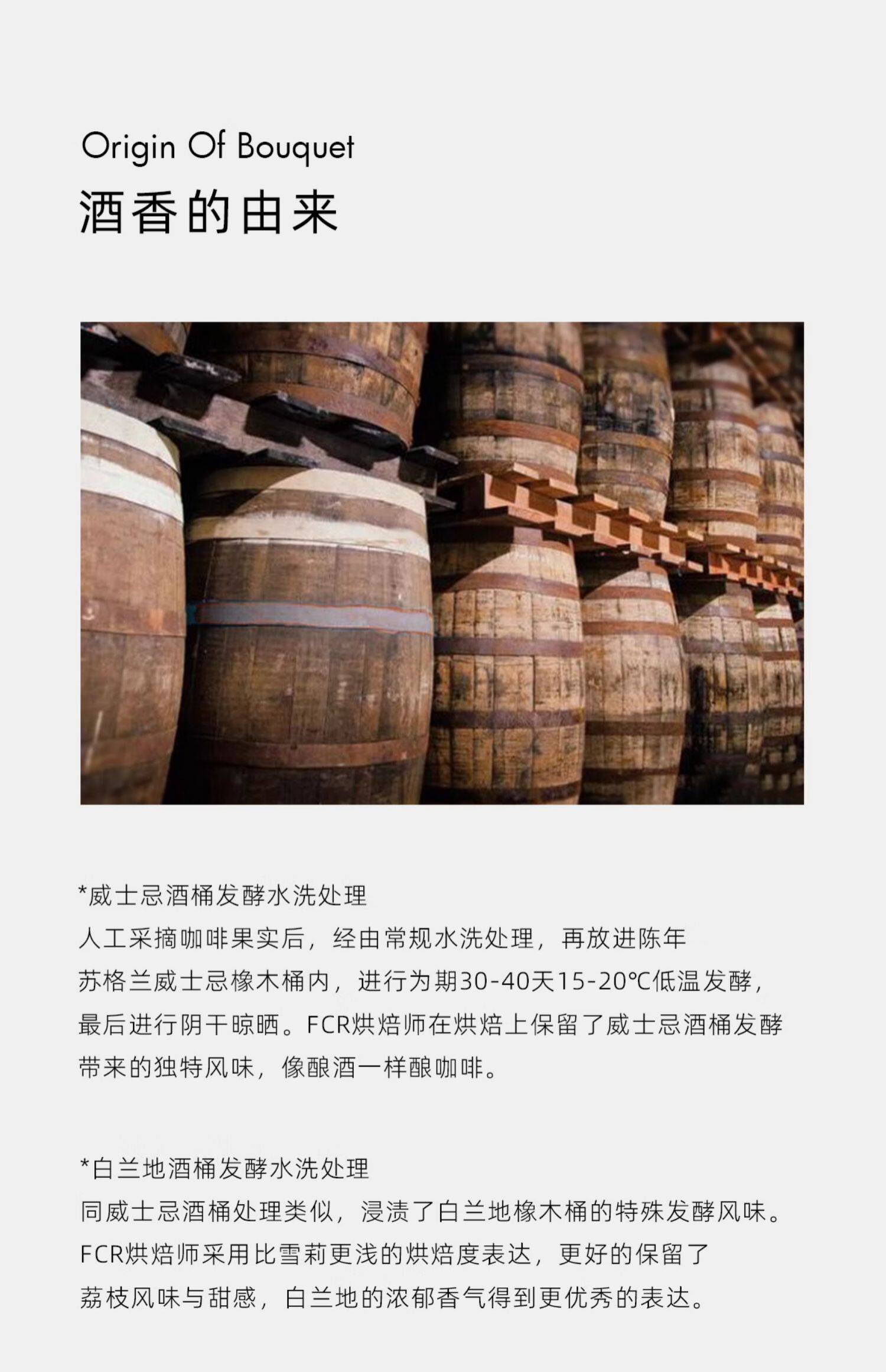 【中国直邮】 FCR 冷萃咖啡  咖啡粉  雪莉威士忌冷萃    15g*10袋/盒