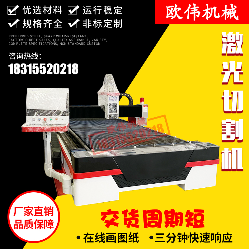 Laser cutting machine Hardware processing fiber laser cutting machine metal sheet pipe special cutting equipment