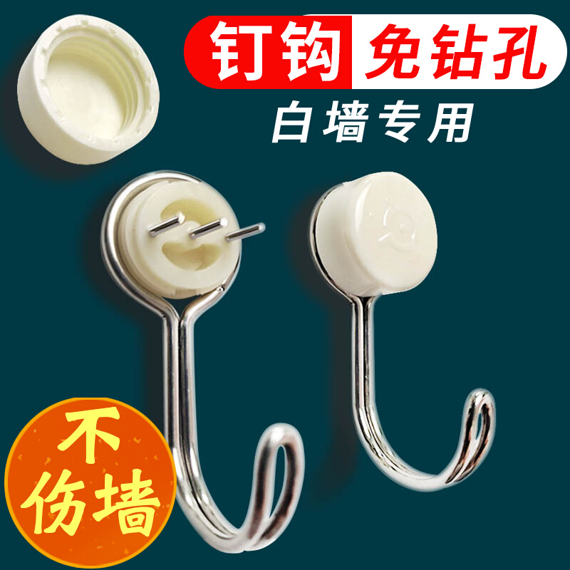 No Mark of Scar-Free Wall White Wall White Wall Lime Hanging Painting Wall Curtain Door Curtain Wedding photo frame mop Wall hanging