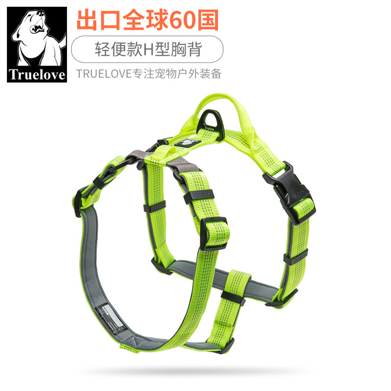 truelovedog traction rope vest type chest holding baby bag small medium large dog supplies pet walking dog rope Long hairy dog