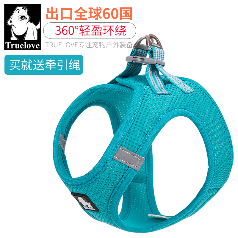 TRUELOVE dog traction rope small dog rope chain walking dog rope vest type teddy pet chest holding baby bag